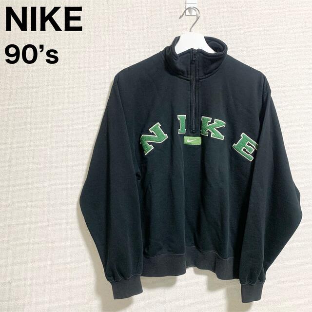 【入手困難‼︎】NIKE◎90s XL ハーフジップ スウェット B458