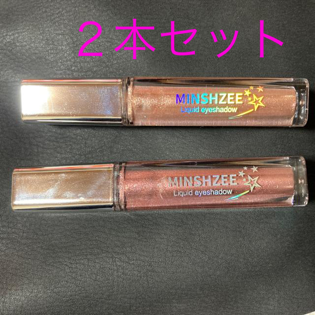 MINSHZEE リキッドアイシャドウ コスメ/美容のベースメイク/化粧品(アイシャドウ)の商品写真