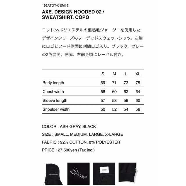 AXE. DESIGN HOODED 02 / SWEATSHIRT 黒 XL