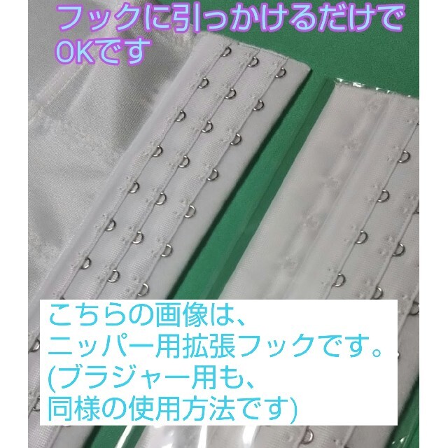 ☆値下げ☆ 日本製 新品 セミロングブラジャー A65～H100 ウェディング レディースの下着/アンダーウェア(ブライダルインナー)の商品写真