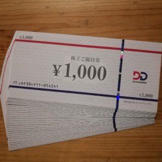 物語コーポレーション 株主優待 105000円分 あなたのお気に入り見つけ