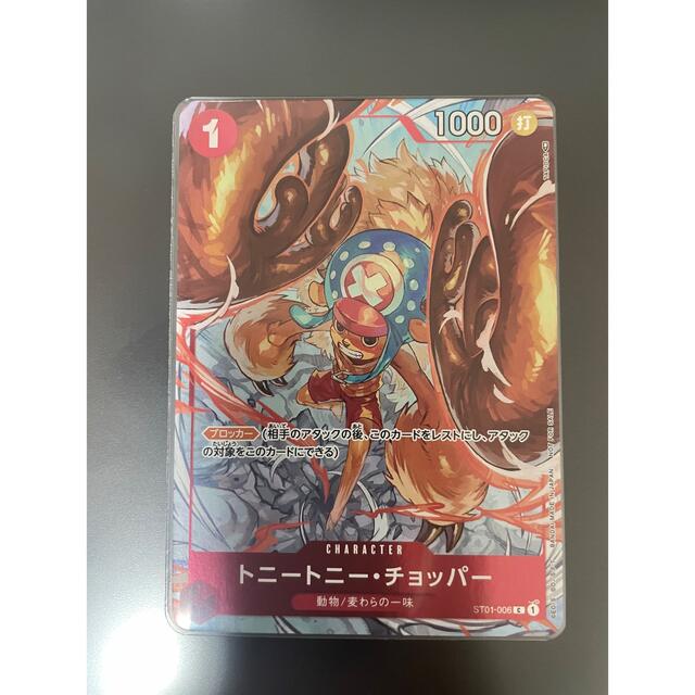 美品 ONE PIECE - おまけ付き チョッパープロモ ワンピースカード