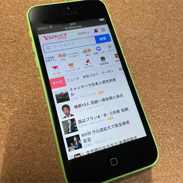 iPhone(アイフォーン)の【XxYUKIxX様専用】iPhone5C 32GB グリーン au版 スマホ/家電/カメラのスマートフォン/携帯電話(スマートフォン本体)の商品写真