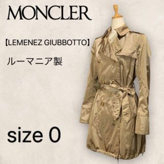 モンクレール トレンチコート(レディース)の通販 100点以上 | MONCLER ...