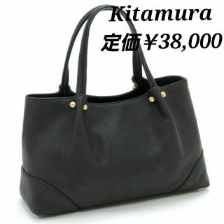 キタムラ(Kitamura)の現行品　キタムラ　牛革　セミショルダーバッグ　ハンドバッグ　ロゴ　ネイビー　金具(トートバッグ)