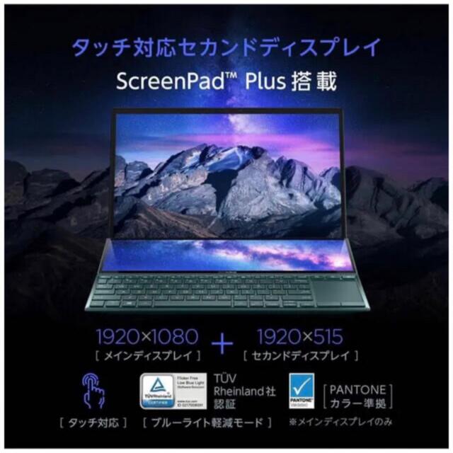 ZenBook Duo14 スマホ/家電/カメラのPC/タブレット(ノートPC)の商品写真