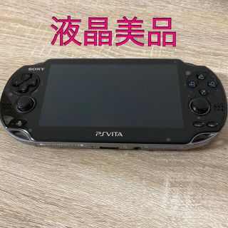 プレイステーションヴィータ(PlayStation Vita)のPlayStation®Vita クリスタル・ブラック Wi-Fiモデル (携帯用ゲーム機本体)