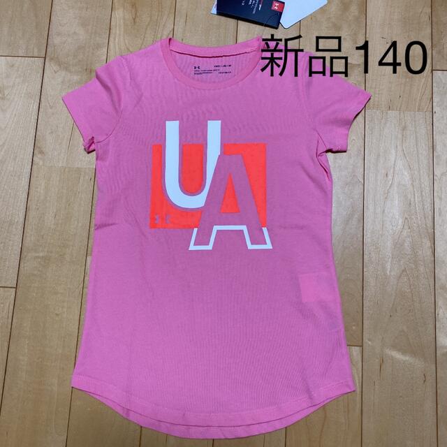 UNDER ARMOUR(アンダーアーマー)の新品　アンダーアーマー　Tシャツ　半袖　140   ピンク キッズ/ベビー/マタニティのキッズ服女の子用(90cm~)(Tシャツ/カットソー)の商品写真