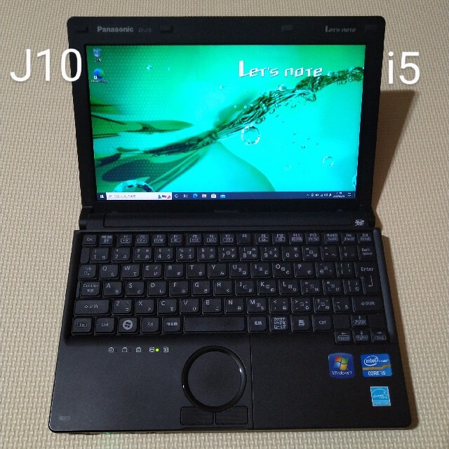 CF-J10/i5-2540M/8GB/500GB/win10 ACアダプタ付属