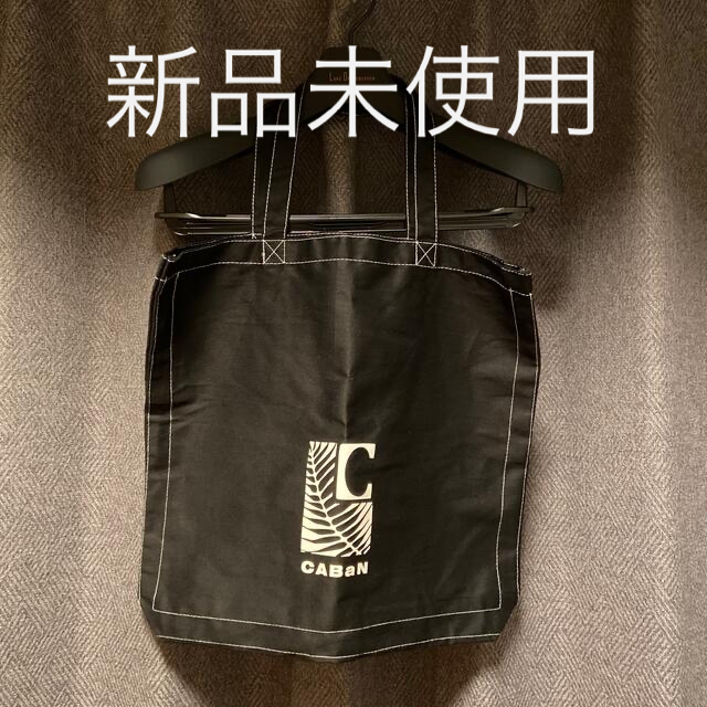 【新品未使用】CABaN キャバン　エコバッグ ショッパー トートバッグ　黒 レディースのバッグ(トートバッグ)の商品写真