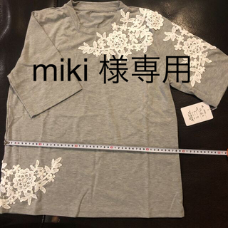 Tシャツ　綿ポリ(Tシャツ(長袖/七分))