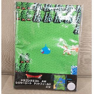 ドラゴンクエストAM レジャーシート ドットフィールド(キャラクターグッズ)