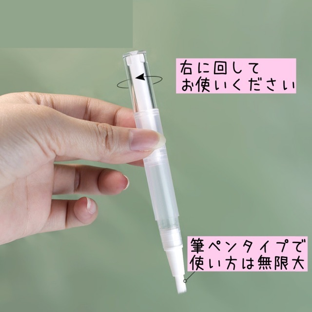 2本セット　シンプル　ツイストペン　詰替　2.5ml　半透明　容器