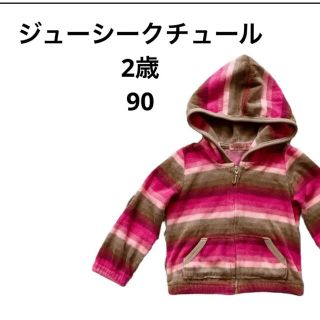 ジューシークチュール(Juicy Couture)のジューシークチュール★パイル地ピンク系ボーダーパーカー　2歳 90(カーディガン)