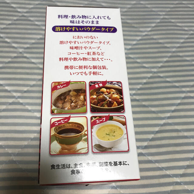 ヒアルロン酸&コラーゲン　エッセンス 食品/飲料/酒の健康食品(コラーゲン)の商品写真