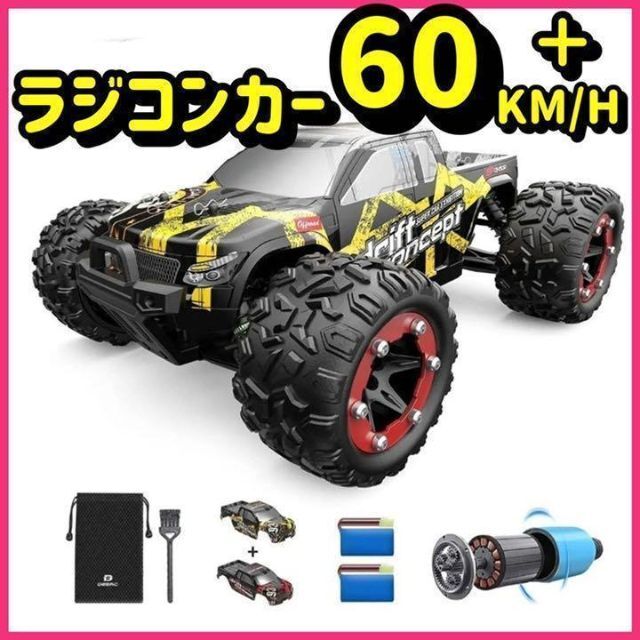 大人気 ラジコンカー オフロード 高速60km/h 四輪駆動 1/18RCカーの