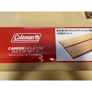Coleman - コールマン キャンパーインフレーターマットWセットⅡ