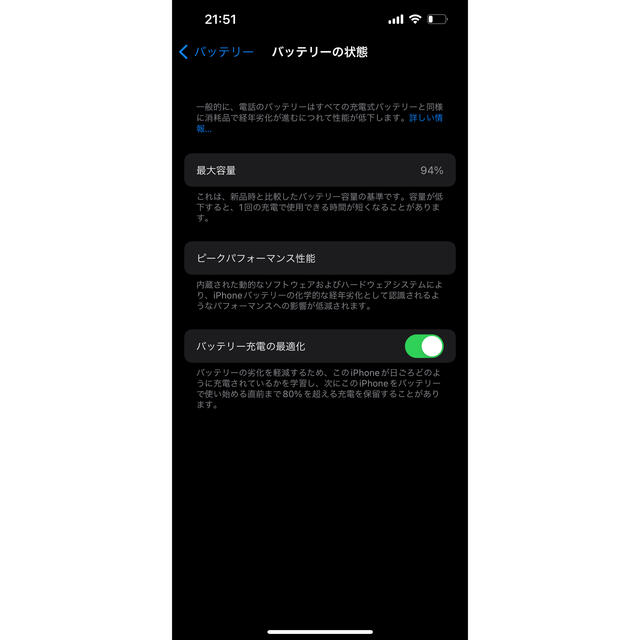 iPhone 13 Pro 128GB SIMフリー シエラブルー