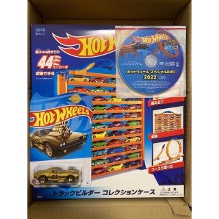 ホットウィール  トラックビルダーコレクションケース＋限定ミニカー＋DVD(ミニカー)