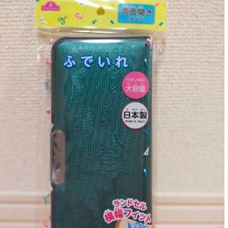 イオン(AEON)のmimi様専用☆トップバリュー　ふでいれ　両面開きタイプ　筆箱(ペンケース/筆箱)