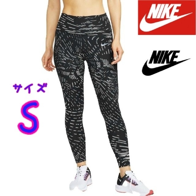 Nike 新品 Nike ナイキ レギンス タイツ Dri Fit レディース S 黒の通販 By じゃじゃん S Shop ナイキならラクマ