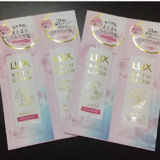 ラックス(LUX)のLUX BATH GLOW ラックスバスグロウ リペア&シャイン ×2(シャンプー/コンディショナーセット)