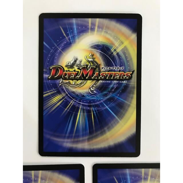 デュエルマスターズ(デュエルマスターズ)のデュエルマスターズ　プロモ版P34/Y9「超竜バジュラズテラ」 エンタメ/ホビーのトレーディングカード(シングルカード)の商品写真