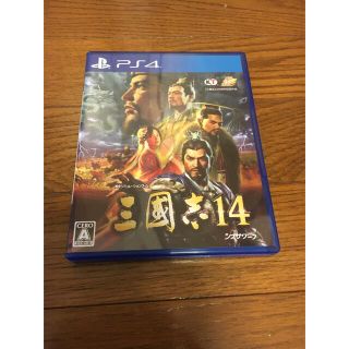 コーエーテクモゲームス(Koei Tecmo Games)の【PS4】三国志14(家庭用ゲームソフト)