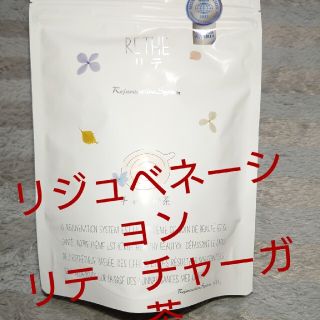 リジュベネーション　リテ　チャーガ茶　製法特許　第2526185号(健康茶)