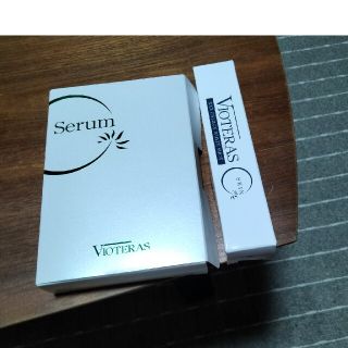 ヴィオテラスCセラム美容液20ml(美容液)