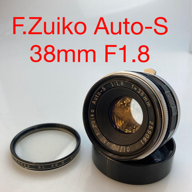 OLYMPUS(オリンパス)のオリンパス F.ZUIKO AUTO-S 38mm F1.8 スマホ/家電/カメラのカメラ(レンズ(単焦点))の商品写真
