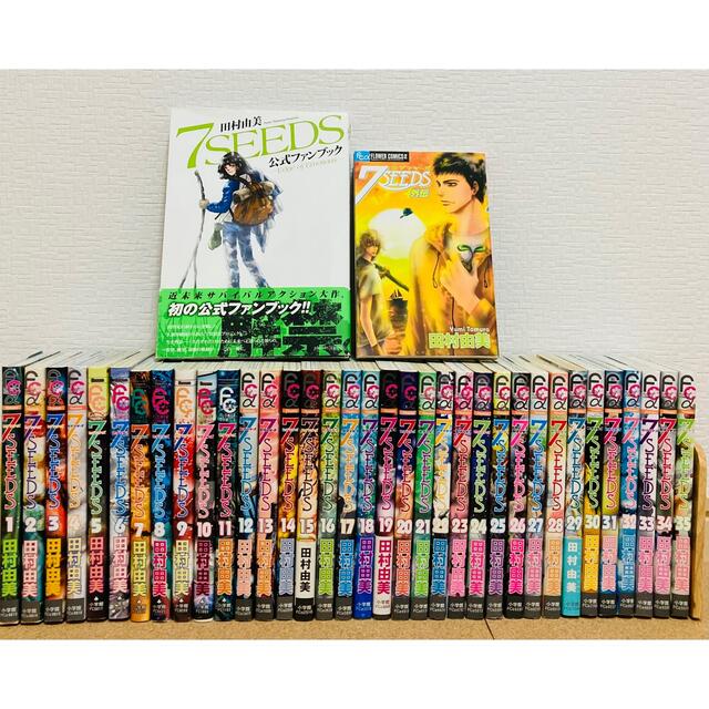 7SEEDS 1〜35巻全巻セット 外伝+公式ファンブック付 | gellonautos.cl