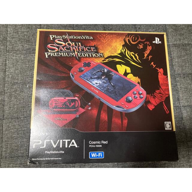 PSVITA本体ソウルサクリファイスプレミアムエディション