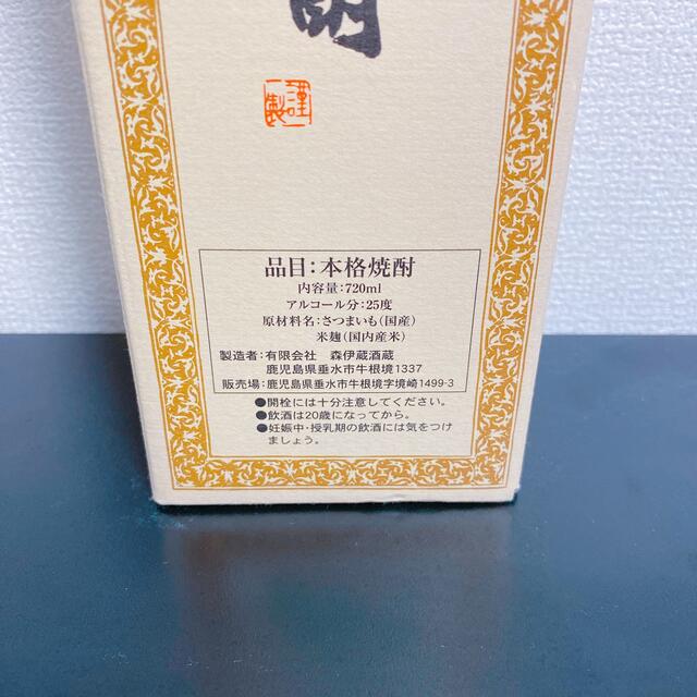 森伊蔵 720ml (JAL機内限定販売品) 森伊蔵 720ml (JAL機内限定販売品)