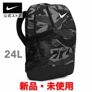 ナイキ(NIKE)の【新品】NIKE ブラジリア M バックパック リュックサック ナイキ(バッグパック/リュック)