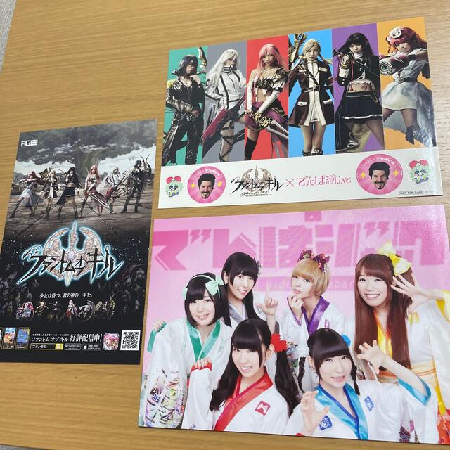 でんぱジャック　-World　Wide　Akihabara- DVD エンタメ/ホビーのDVD/ブルーレイ(お笑い/バラエティ)の商品写真