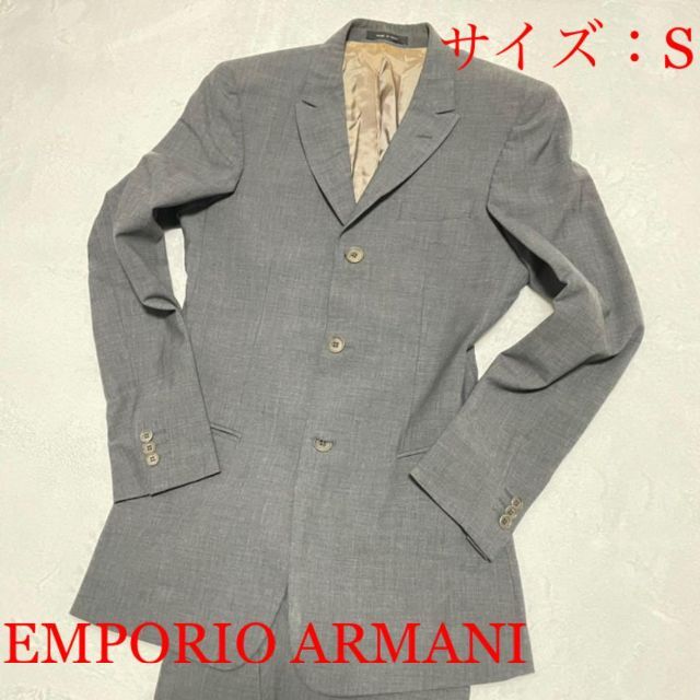 58 EMPORIO ARMANI 高級メンズスーツセットアップ　グレー　3B