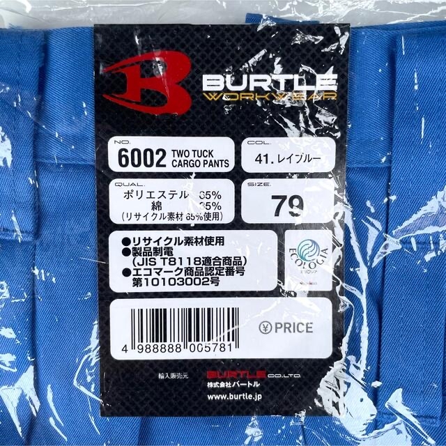 BURTLE(バートル)のBURTLE バートル／6002 カーゴパンツ レイブルー  79cm 【秋冬】 メンズのパンツ(ワークパンツ/カーゴパンツ)の商品写真