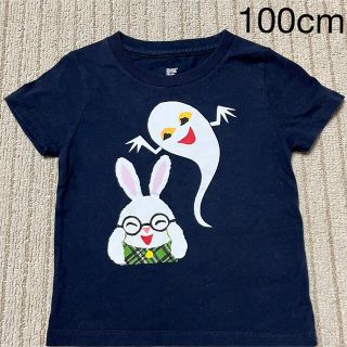 グラニフ(Design Tshirts Store graniph)のグラニフ　せなけいこ　うさぎめがね　絵本コラボTシャツ　100cm(Tシャツ/カットソー)