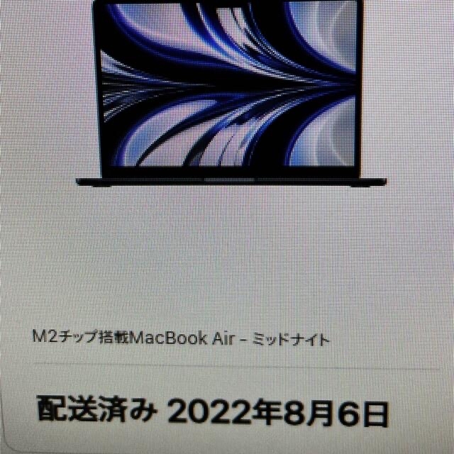 Apple(アップル)のM２チップ搭載MacBook Air ミッドナイト　超美品 スマホ/家電/カメラのPC/タブレット(ノートPC)の商品写真