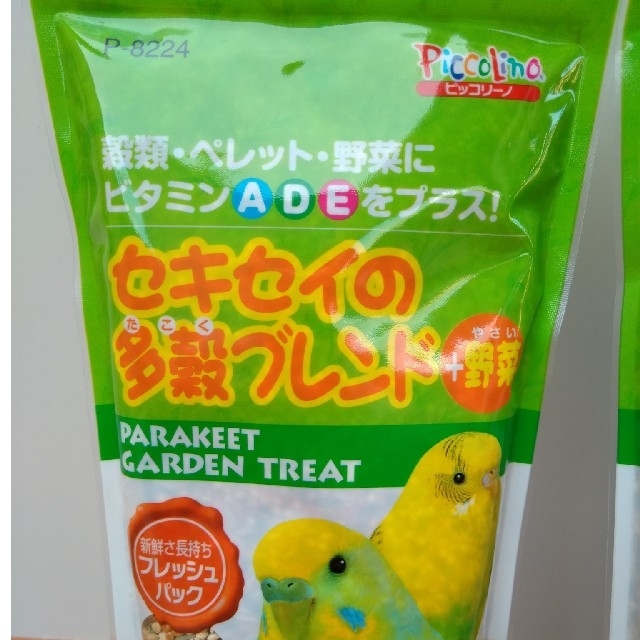 24個セット】セキセイの多穀ブレンド+野菜 230g todobacano.cl