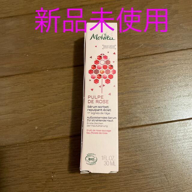 Melvita(メルヴィータ)のmelvita   コンセントレイト セラム   こり様専用 コスメ/美容のスキンケア/基礎化粧品(美容液)の商品写真