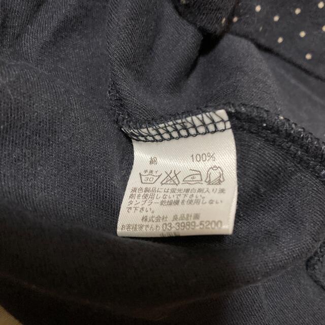 MUJI (無印良品)(ムジルシリョウヒン)の無印良品　七分袖ドットタートルTシャツ レディースのトップス(Tシャツ(長袖/七分))の商品写真