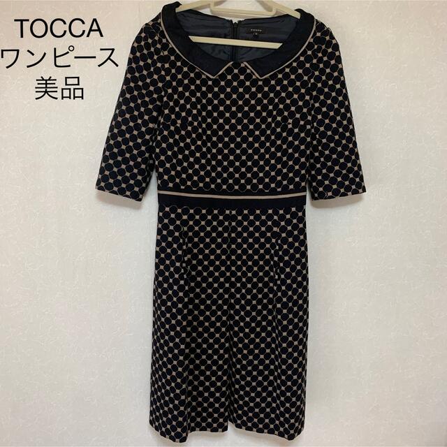 【美品】TOCCA 秋冬ワンピース