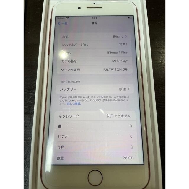 Apple(アップル)のiphone 7 plus  128G  product special edi スマホ/家電/カメラのスマートフォン/携帯電話(スマートフォン本体)の商品写真