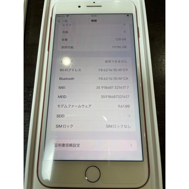 Apple(アップル)のiphone 7 plus  128G  product special edi スマホ/家電/カメラのスマートフォン/携帯電話(スマートフォン本体)の商品写真