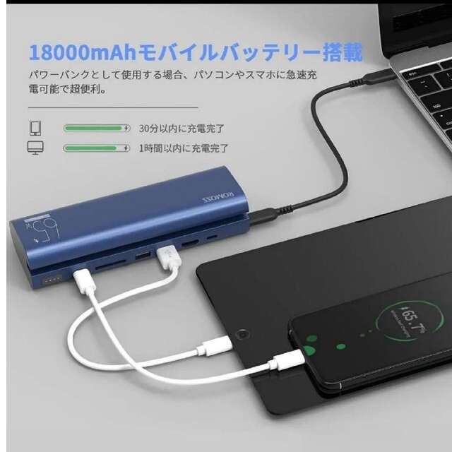 超便利　多機能　USB 3.0A急速充電 データ転送 多機能充電コード
