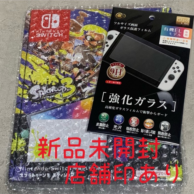 日本製定番 Nintendo Switch Nintendo Switch 有機ELモデル スプラトゥーン3エディションの通販 by たか's  shop｜ニンテンドースイッチならラクマ