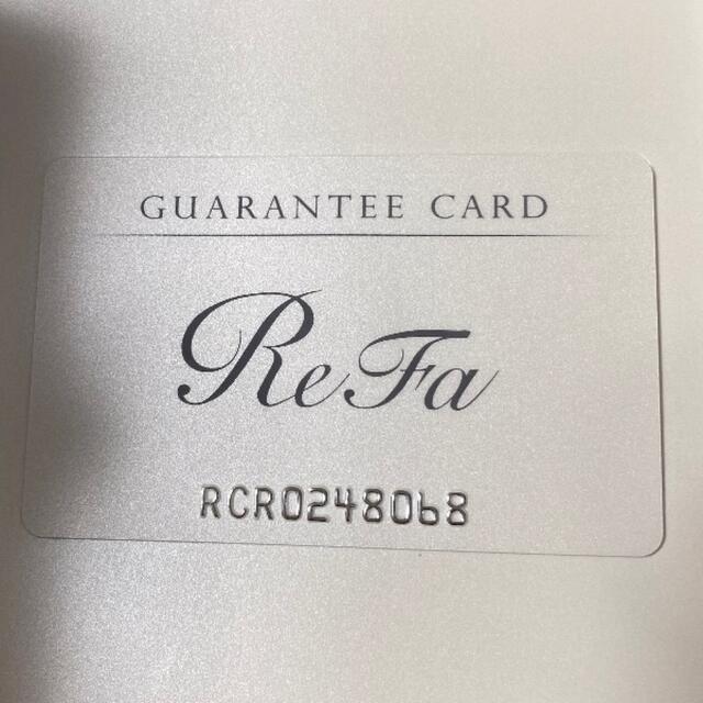 ReFa(リファ)のReFa CAXA RAY コスメ/美容のスキンケア/基礎化粧品(フェイスローラー/小物)の商品写真