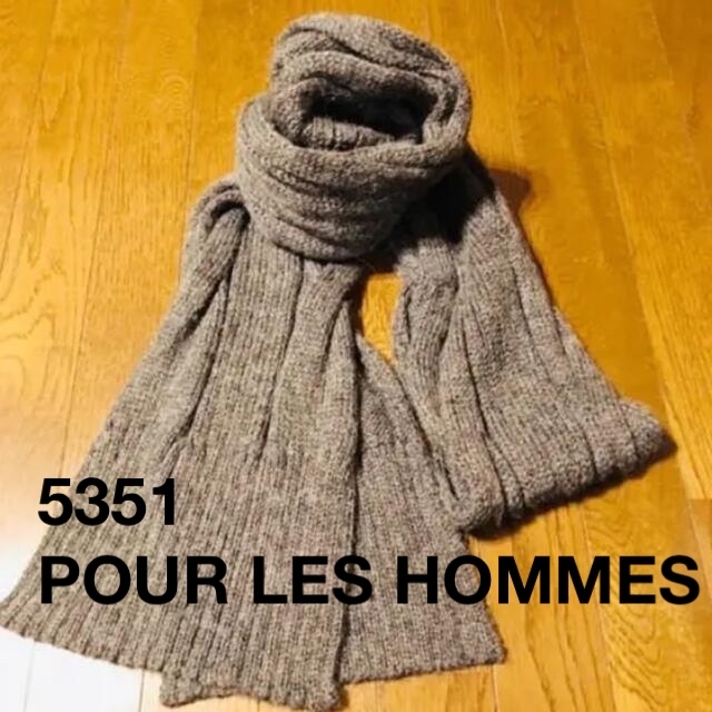 5351 POUR LES HOMMES ウール ロングマフラー ユニセックス